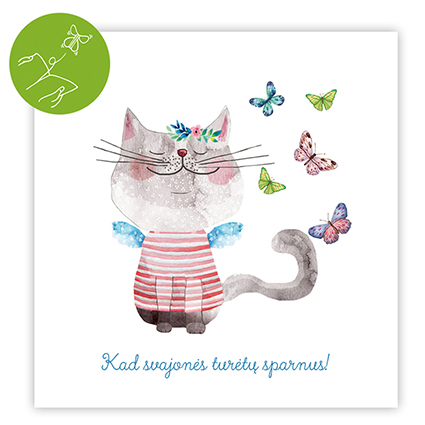 Skraidantis ATVIRUKAS STAIGMENA - Katytė