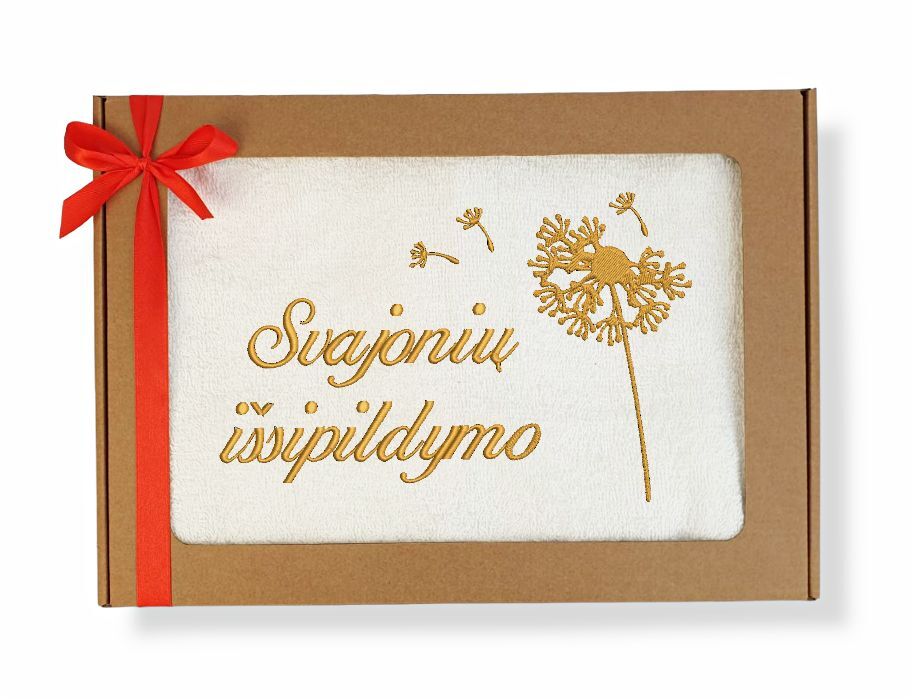 Siuvinėtas rankšluostis „Svajonių išsipildymo“