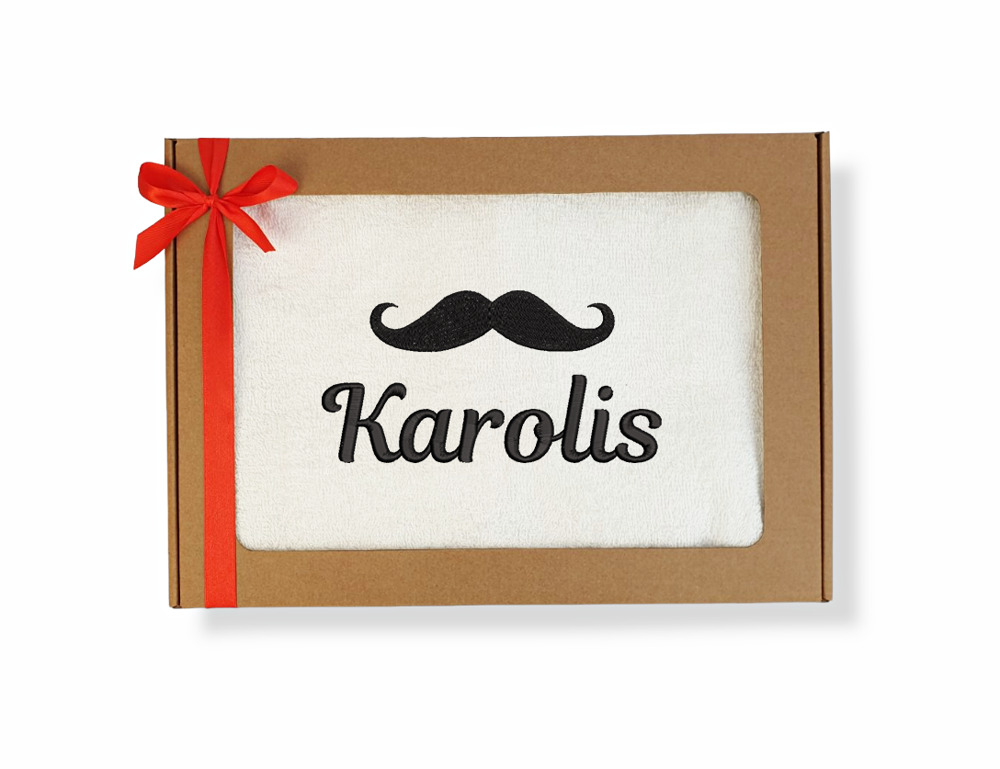 Siuvinėtas rankšluostis „Karolis“ (Su jūsų norimu vardu)