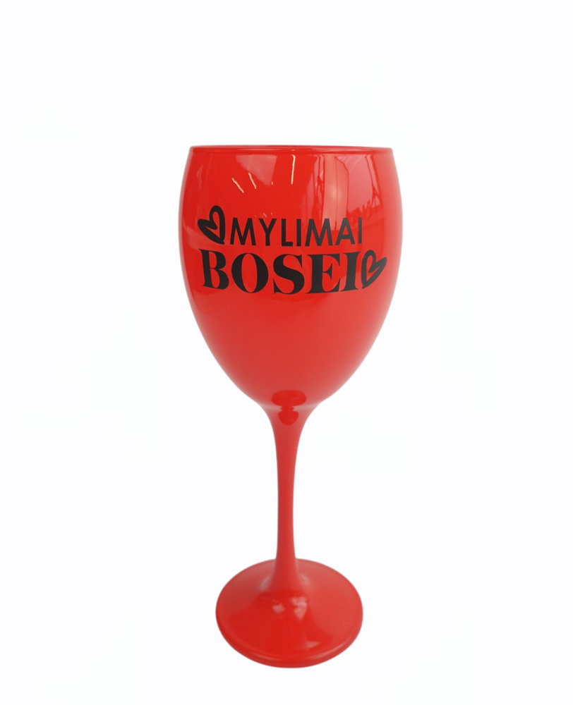Stiklinė taurė „Mylimai Bosei“ (300ml)