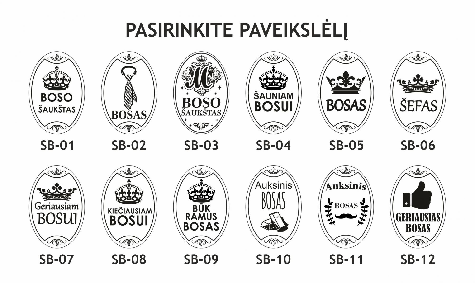 Dovana Bosui - šaukštelis su graviravimu - Boso šaukštas