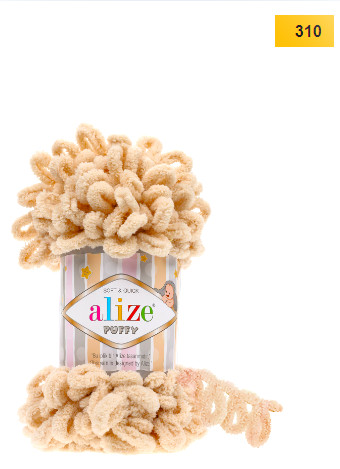 PUFFY pledukai vaikiški