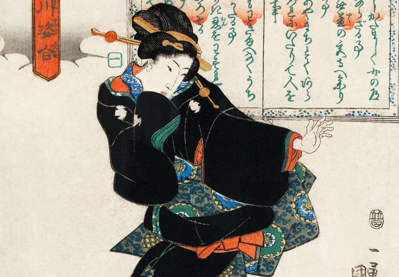 Reprodukcija „Ichi“, Utagawa Kuniyoshi