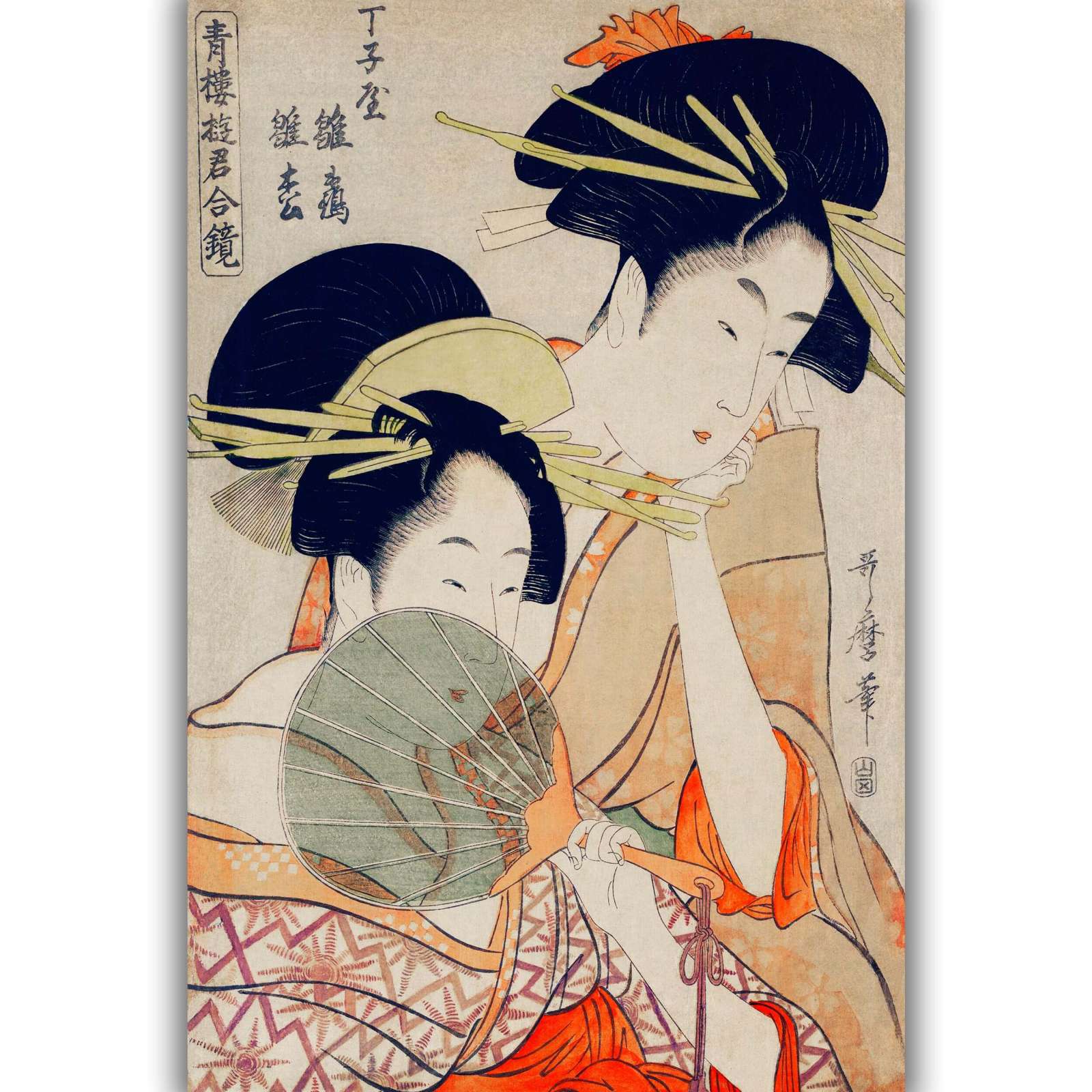Reprodukcija „Chojiya Hinazuru Hinamatsu“, Utamaro Kitagawa