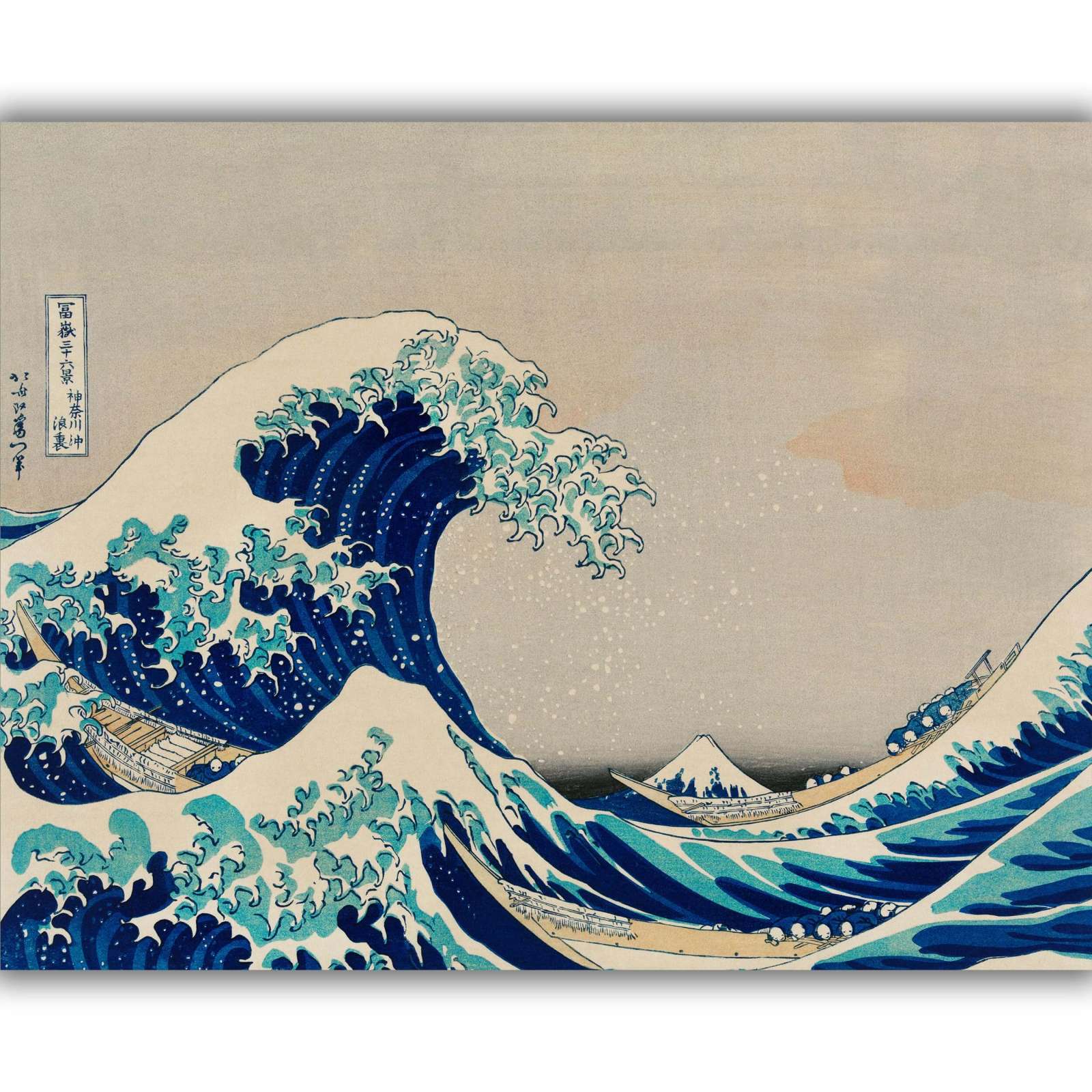 Reprodukcija „Didžioji Kanagavos banga“, Katsushika Hokusai
